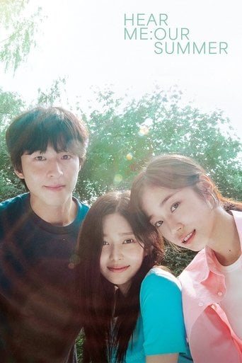 Hear Me: Our Summer - 조선호 · 2024