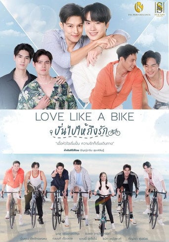 Love Like a Bike - ·