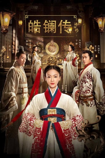 La leyenda de Hao Lan - · 2019