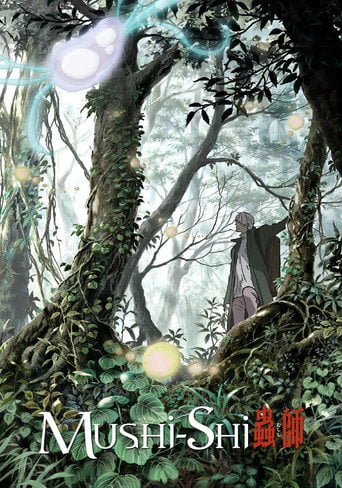 Mushi-Shi - · 2005