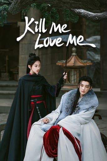 Kill Me Love Me - Hei Yan · 2024