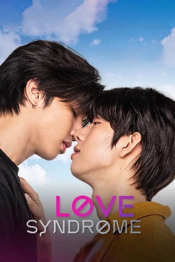 Love Syndrome III - · 2023