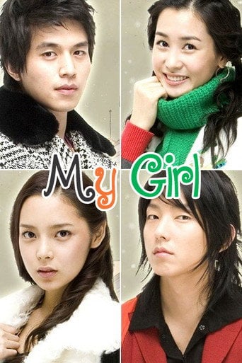 My Girl - Hong Mi-ran · 2005
