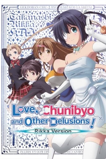 Love, Chunibyo & Other Delusions! Rikka Version - Tatsuya Ishihara · 2013