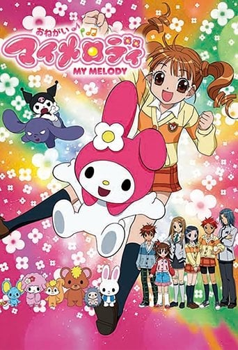 Onegai My Melody - · 2005