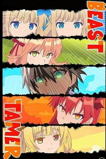 Beast Tamer - · 2022
