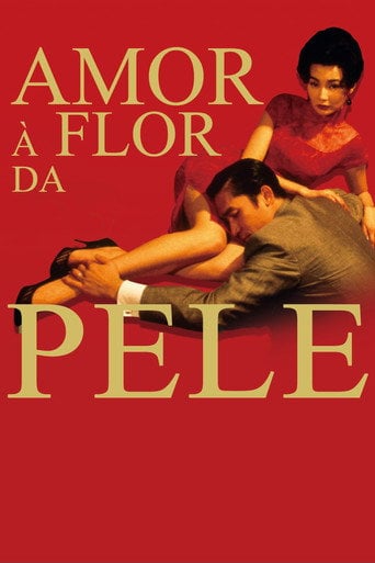 Amor à Flor da Pele - 王家衛 · 2000