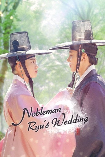 Nobleman Ryu’s Wedding - · 2021