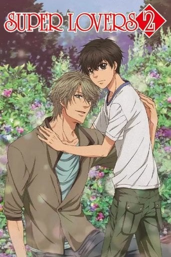 SUPER LOVERS - · 2016