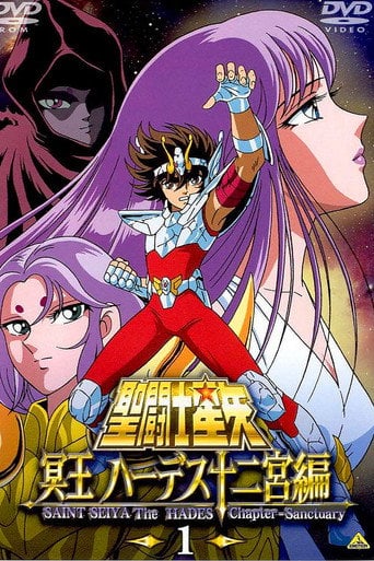 Saint Seiya: The Hades Chapter - · 2002