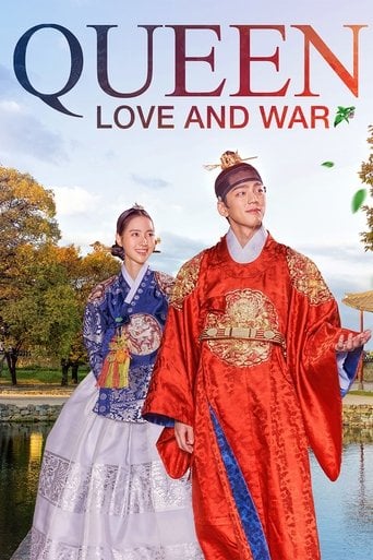 Queen: Love and War - · 2019