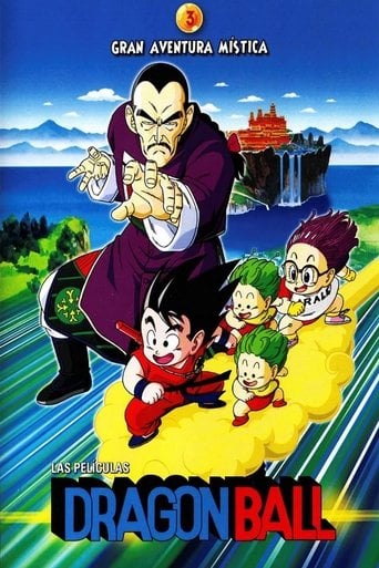 Dragon Ball: Gran aventura mística - 竹之内和久 · 1988
