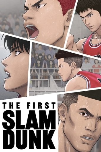 The First Slam Dunk - Takehiko Inoue · 2022