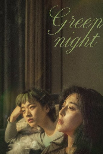Green Night - Han Shuai · 2023