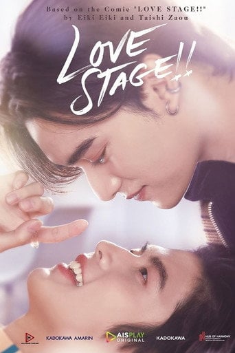 Love Stage!! - · 2022