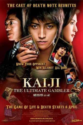 Kaiji: The Ultimate Gambler - Tōya Satō · 2009