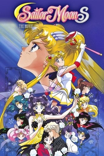 Sailor Moon S the Movie: Hearts in Ice - Hiroki Shibata · 1994