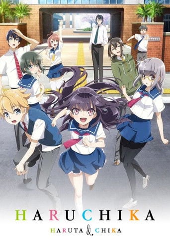 Haruchika – Haruta & Chika - · 2016