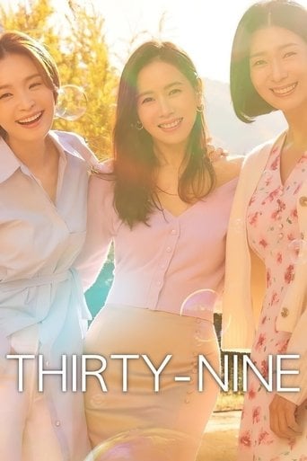 Thirty-Nine - Yoo Young-a · 2022