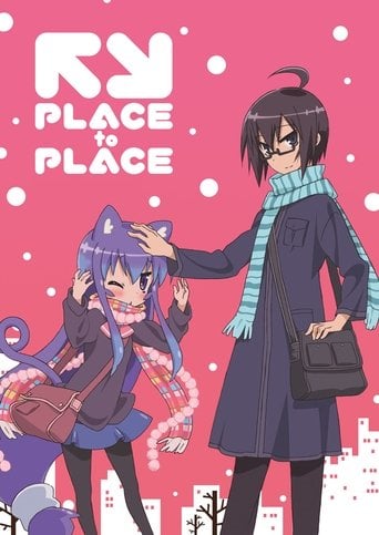 Place to Place - · 2012