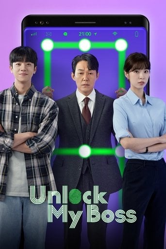Unlock My Boss - · 2022