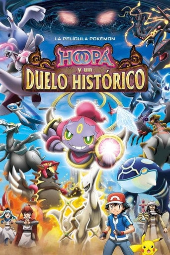 Pokémon: Hoopa y un duelo histórico - 湯山邦彦 · 2015