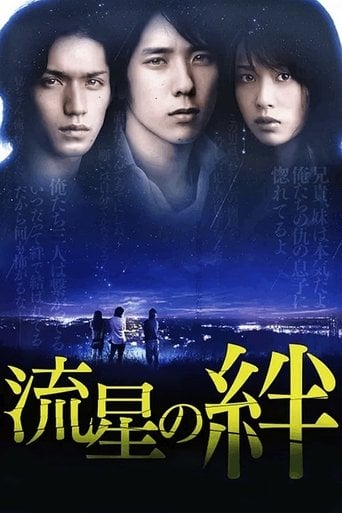 Laços de Estrelas Cadentes - Kazunari Ninomiya · 2008