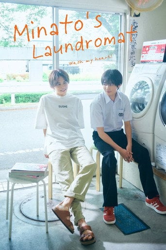 Minato's Laundromat - Yuzu Tsubaki · 2022