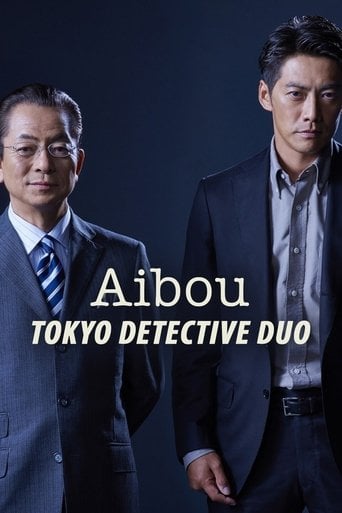 AIBOU: Tokyo Detective Duo - · 2002