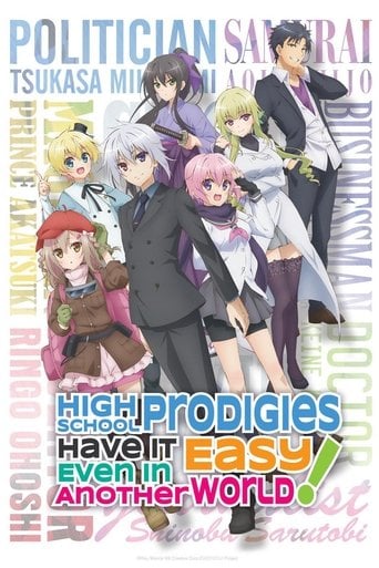 High School Prodigies Have It Easy Even in Another World! - · 2019