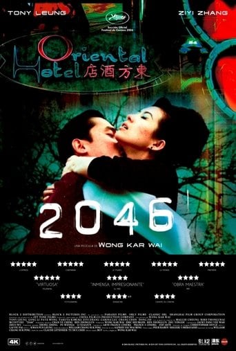 2046 - 王家衛 · 2004
