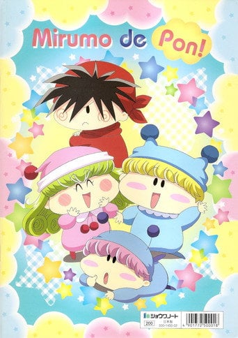 Mirmo Zibang! - Hiromu Shinozuka · 2002