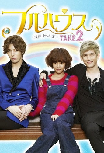 Full House Take 2 - · 2012