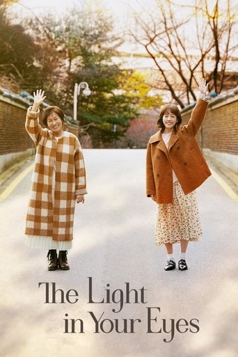 The Light in Your Eyes - Kim Sok-yun · 2019