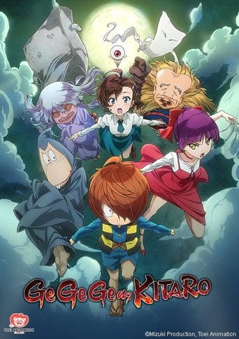 GeGeGe no Kitaro - Shigeru Mizuki · 2018