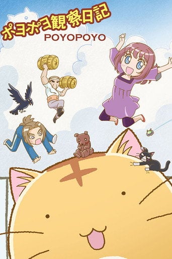 Poyopoyo - · 2012