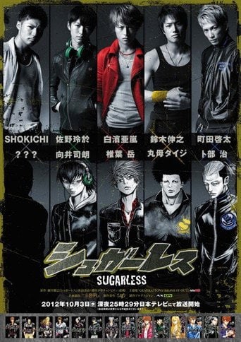 Sugarless - Masami Hosokawa · 2012