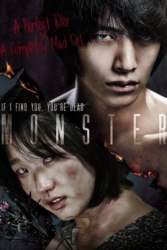 Monster - Hwang In-ho · 2014