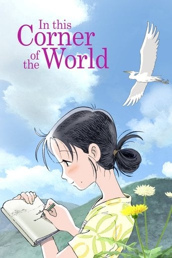 In This Corner of the World - Sunao Katabuchi · 2016
