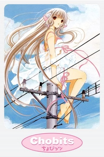 Chobits - · 2002
