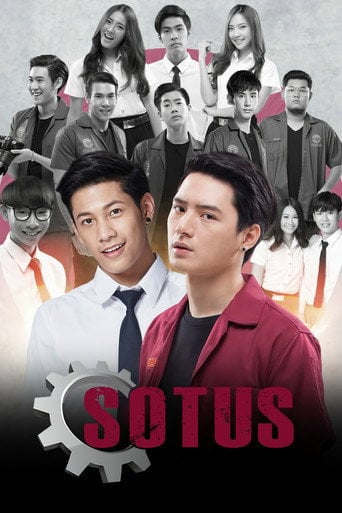 Sotus: La Serie - BitterSweet · 2016