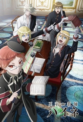The Royal Tutor - · 2017