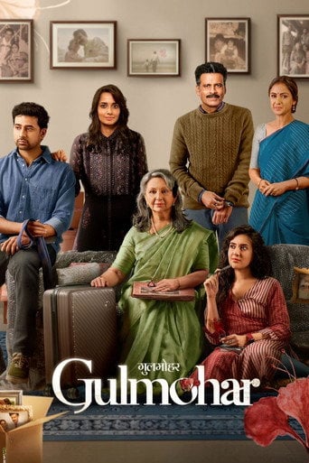 Gulmohar - Rahul V. Chittella · 2023