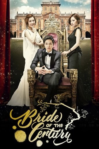 Bride of the Century - Yoon Sang-ho · 2014