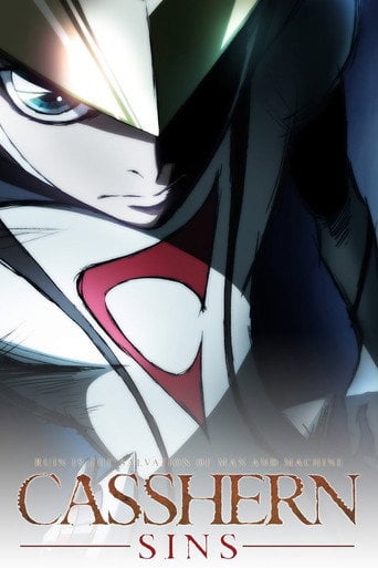 Casshern Sins - · 2008