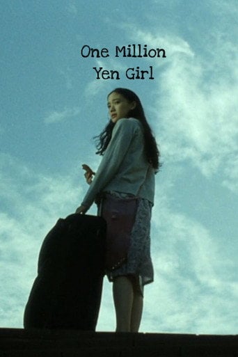 One Million Yen Girl - Yuki Tanada · 2008
