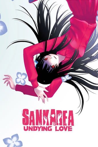 Sankarea - · 2012