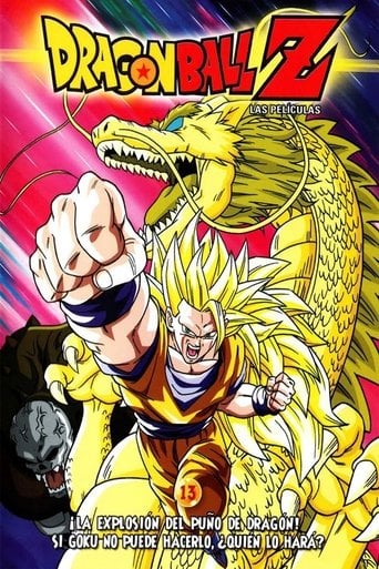 Dragon Ball Z: El ataque del dragón - Mitsuo Hashimoto · 1995