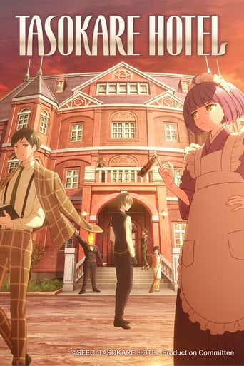 Tasokare Hotel - · 2025
