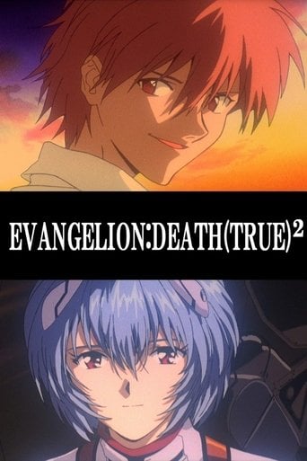 Evangelion: Death (True)² - Masayuki · 1998
